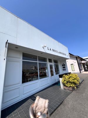 朝たまたまGoogleで見つけたパン屋さんも美味しかったからまたいきたいな...