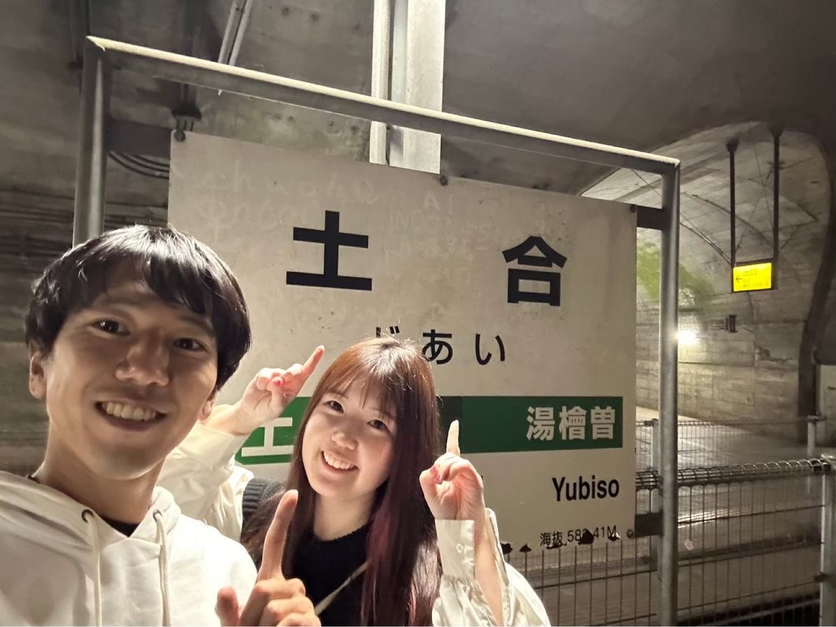 行きに2人にとって思い出の土合駅に寄る
したまで歩いて登った