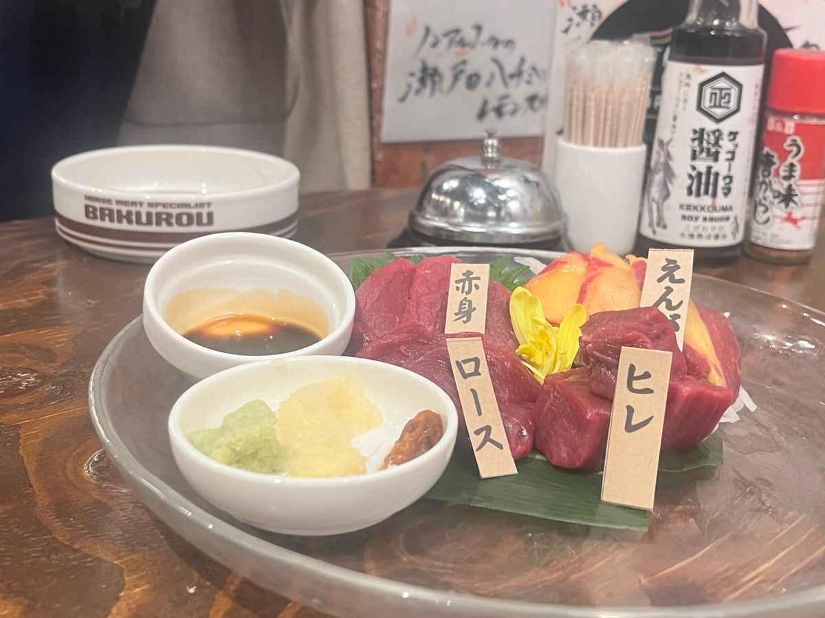 爆弾おにぎり🍙
美味しかったけどお腹いっぱいすぎた

夜はふらっと入った馬...