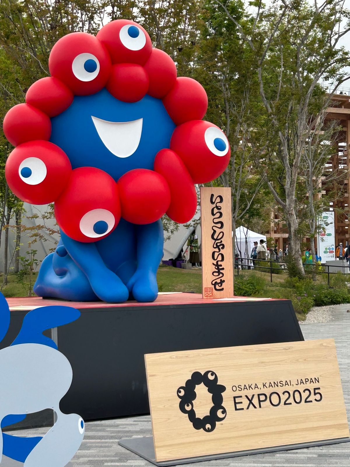 ２つの万博シンボル