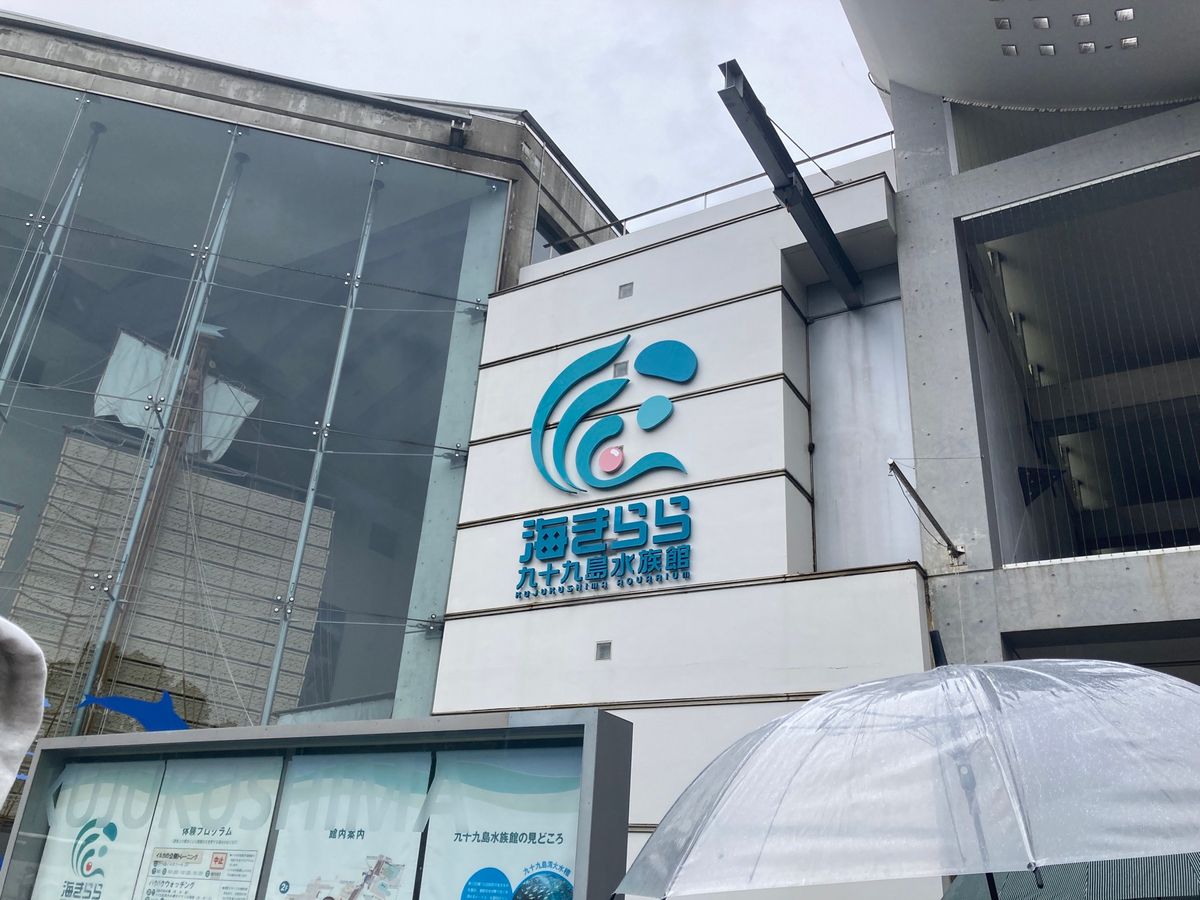 2日目は雨女発揮☔️