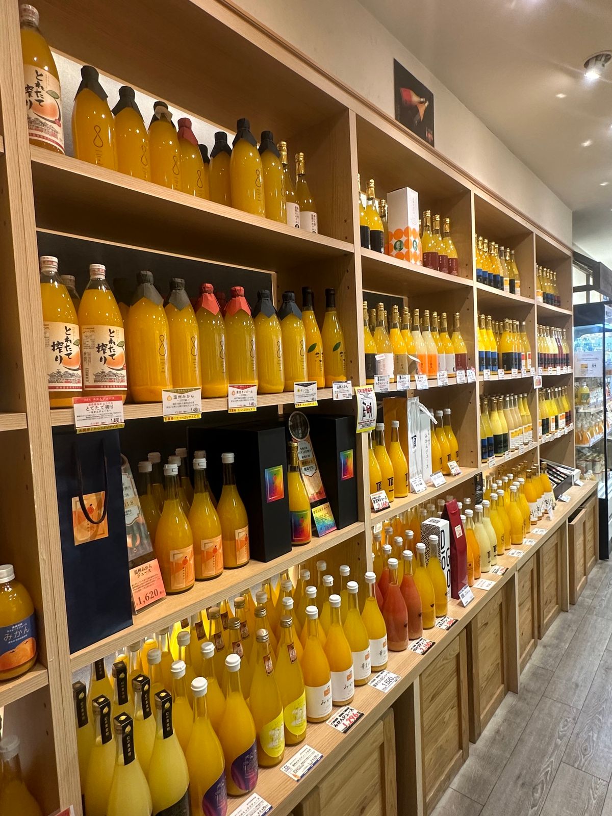 みかん好きにはたまらん🍊
種類ありすぎてどれにするか迷ったー！