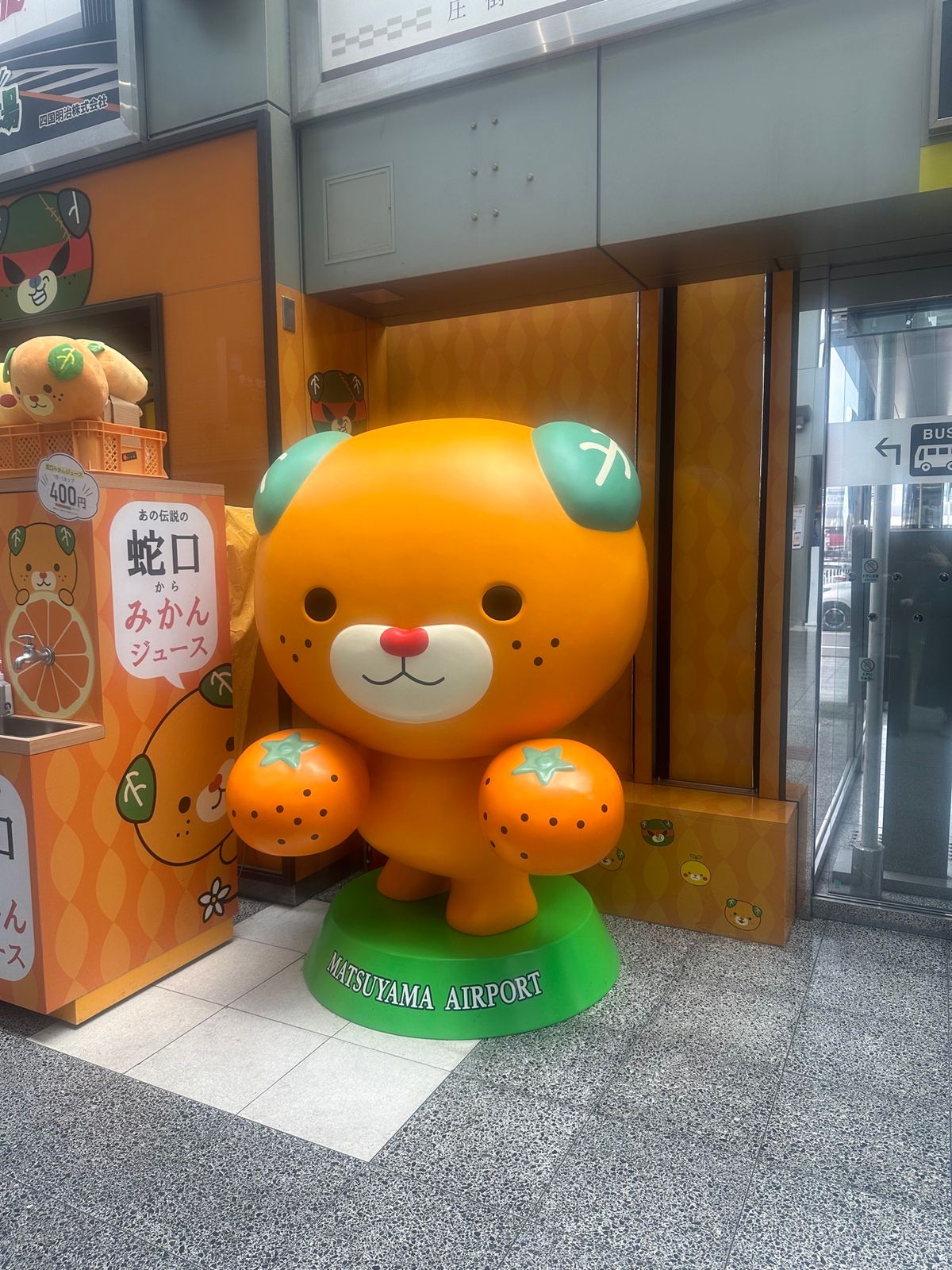 みかん好きにはたまらん🍊
種類ありすぎてどれにするか迷ったー！