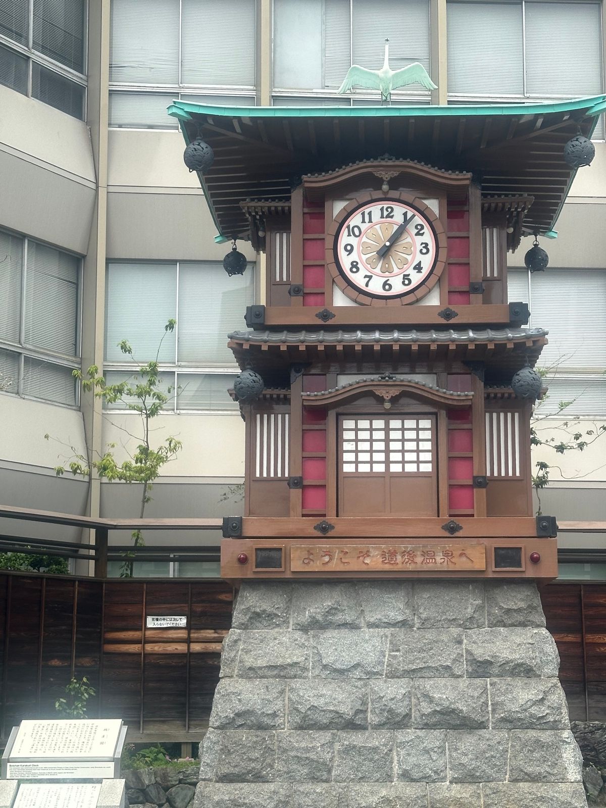 温泉街もすごく良かった！！