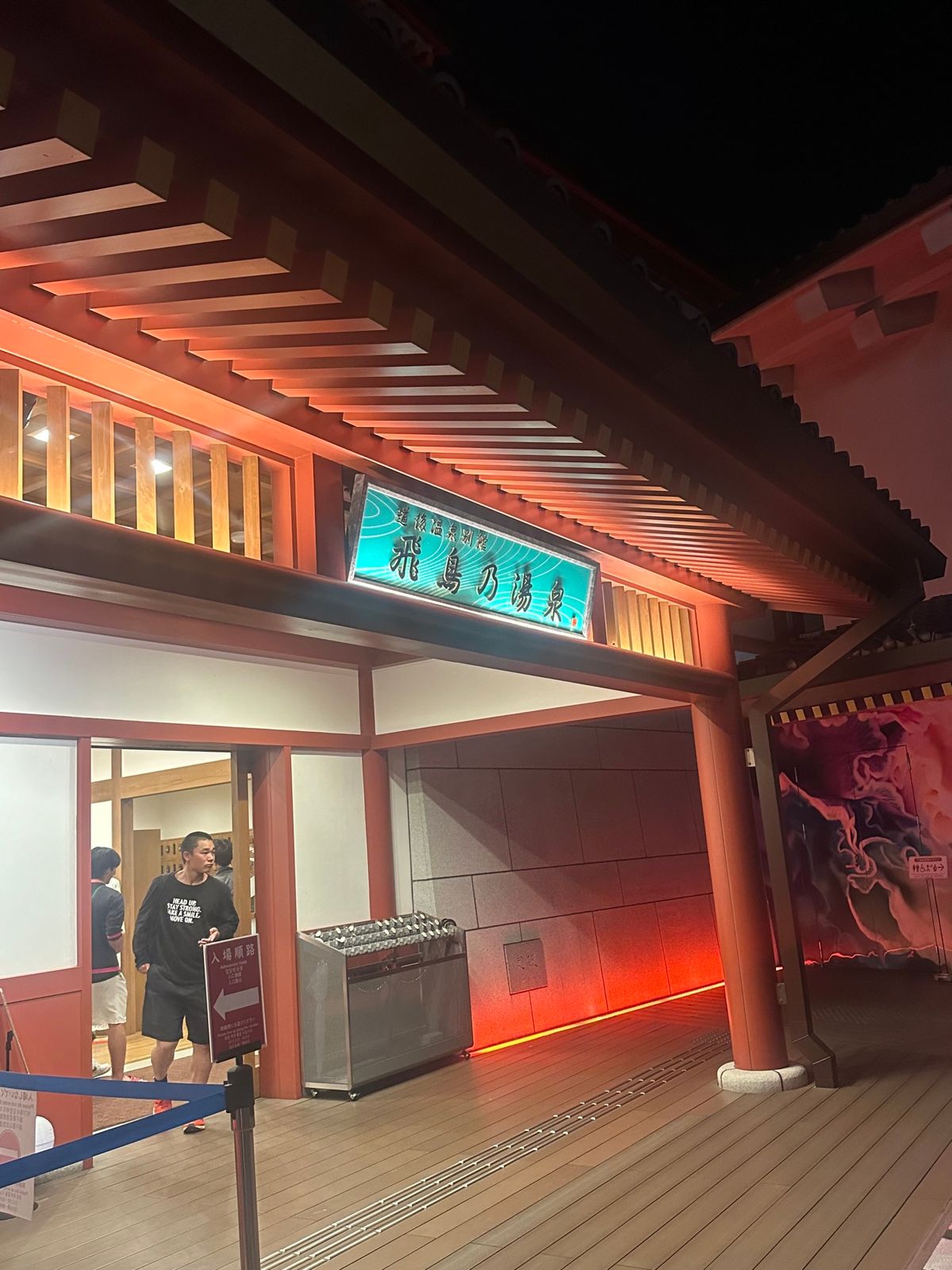 温泉街もすごく良かった！！