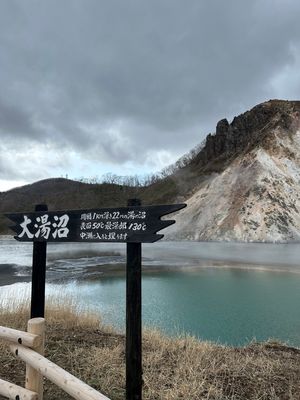 足湯は混んでいて断念🥲
