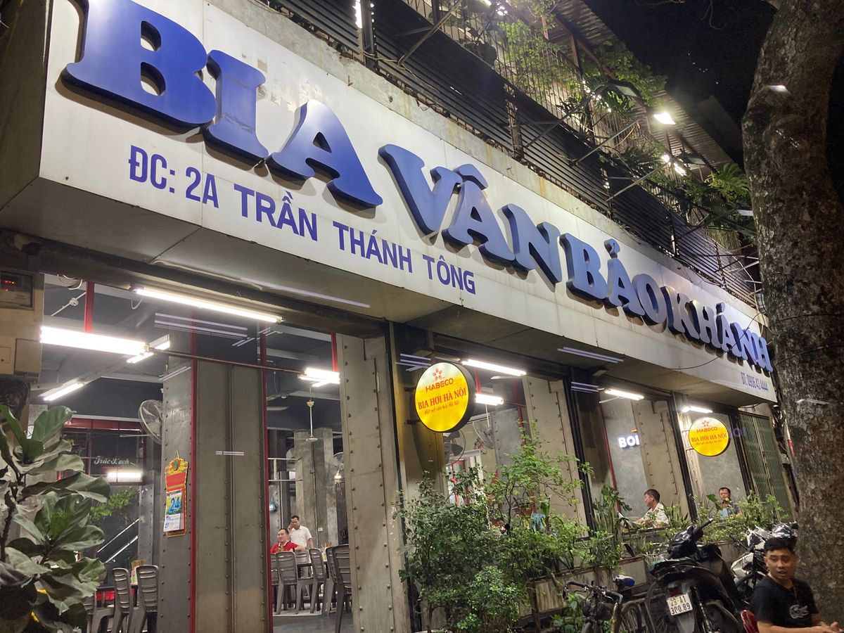 ハノイ
一軒めのビアホイが重い料理が多かったので2軒めへ。ビアホイにbò ...