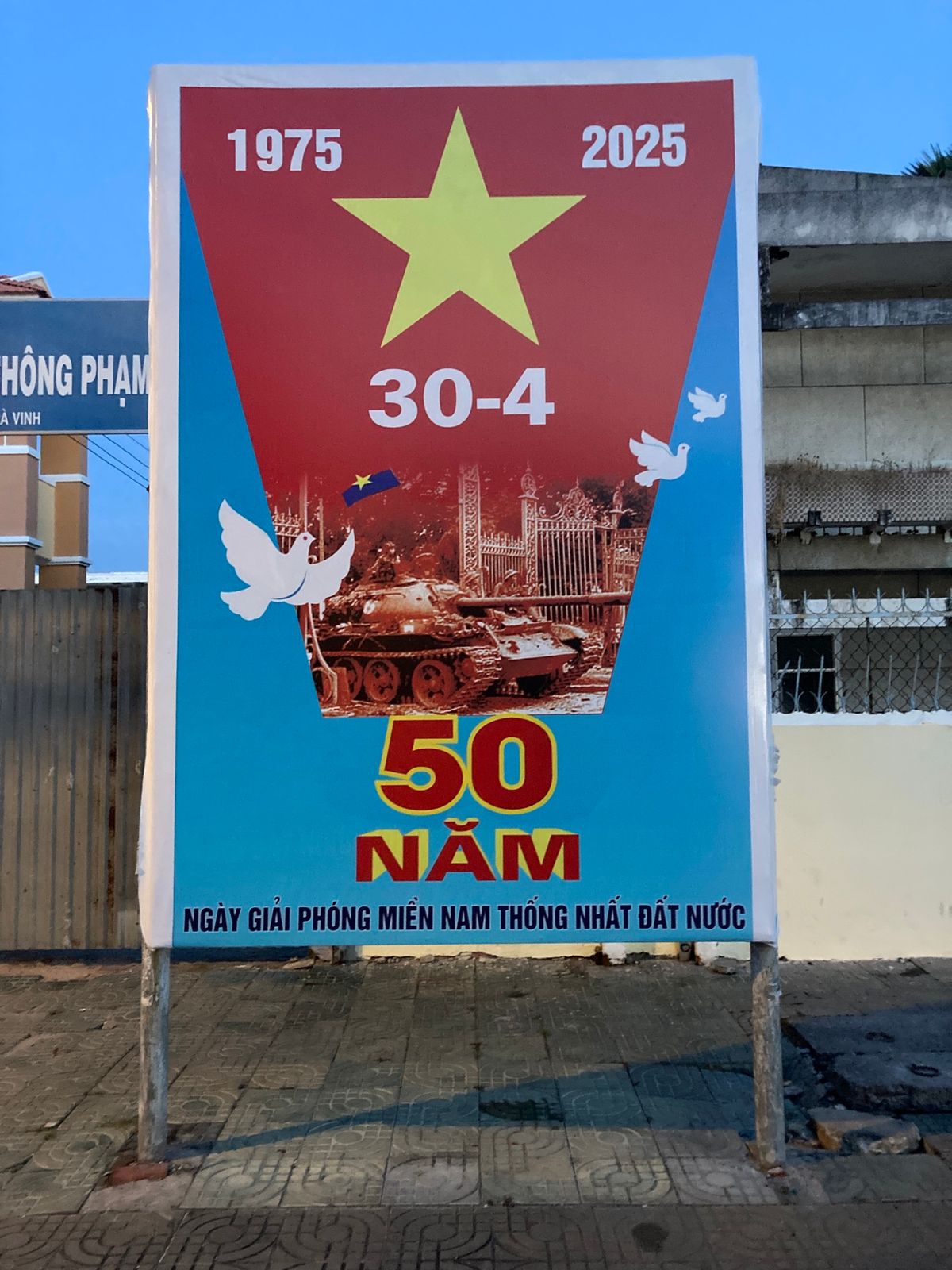 サイゴン解放50周年