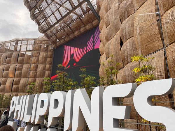 日本・大阪府「2025・大阪万博」の写真：フィリピン館。