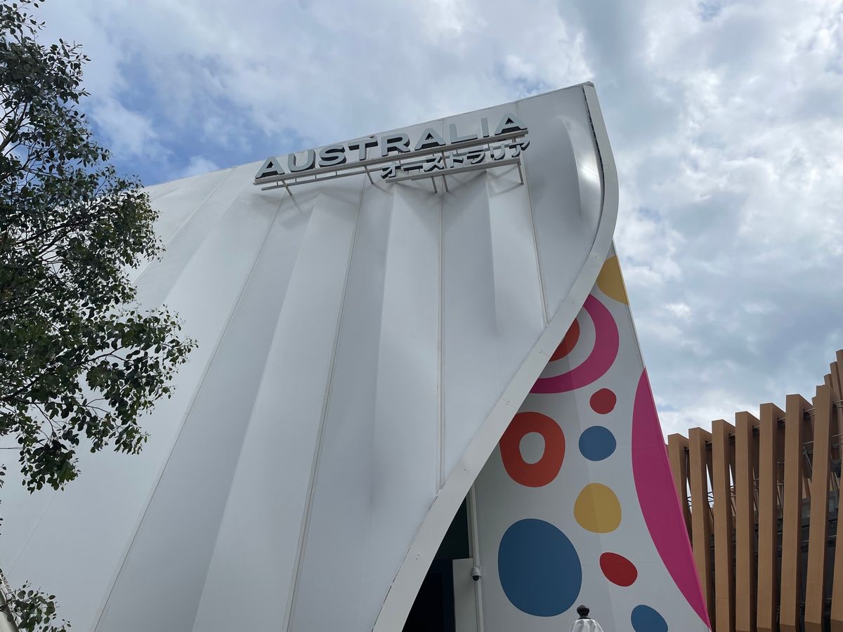 オーストラリア館