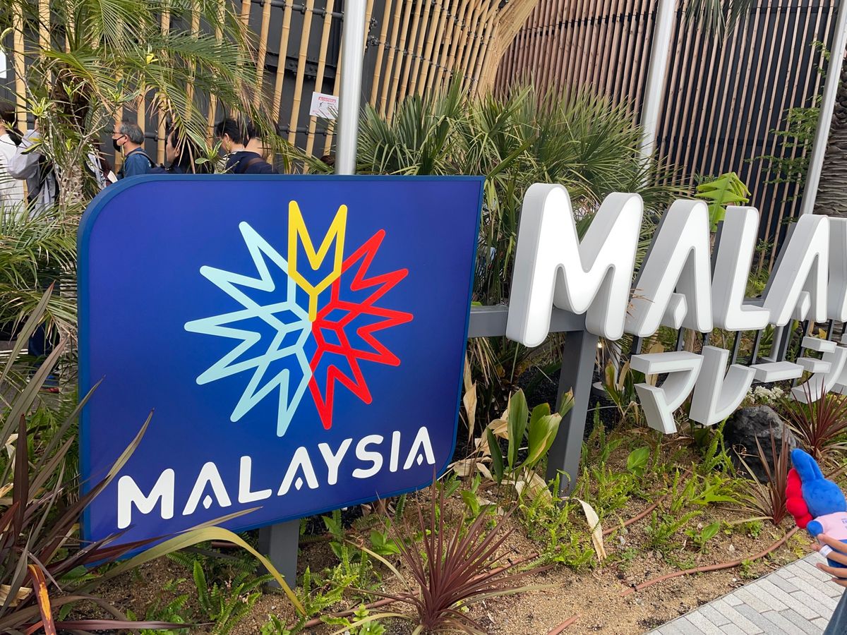マレーシア館
