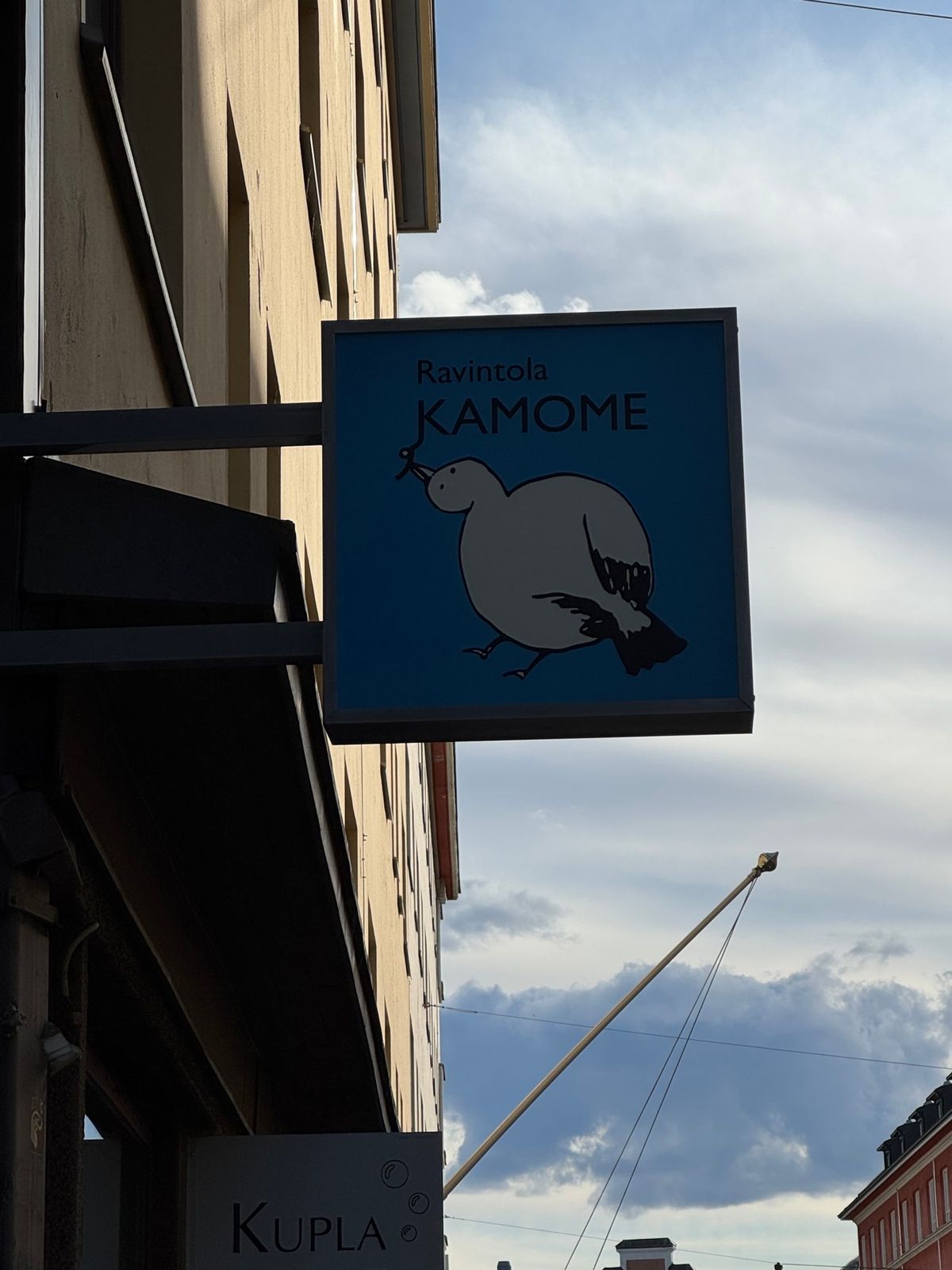 ヘルシンキ
●かもめ食堂の入り口
●かもめ食堂の店内
●かもめので食べた「...