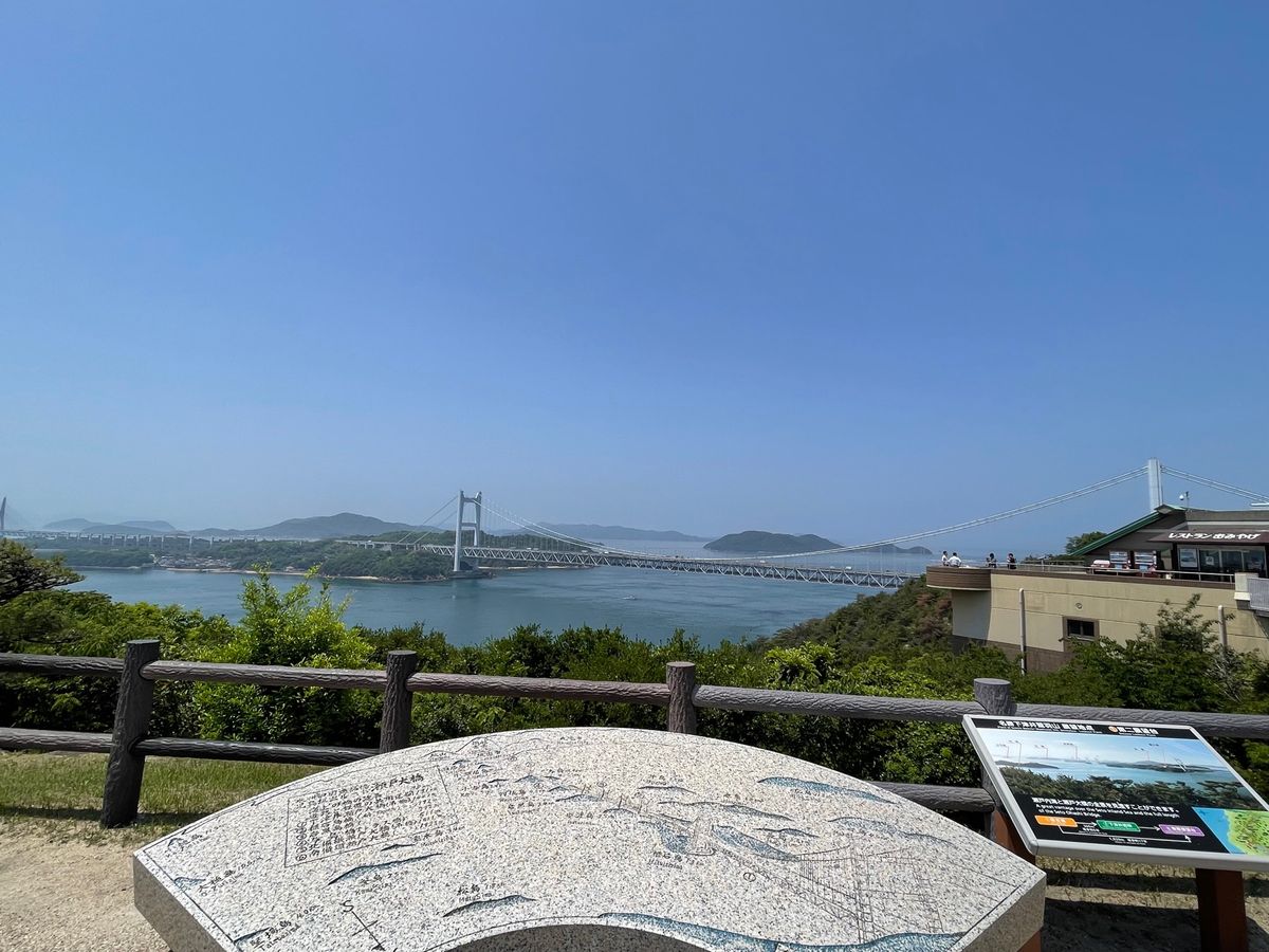 鷲羽山 第二展望台