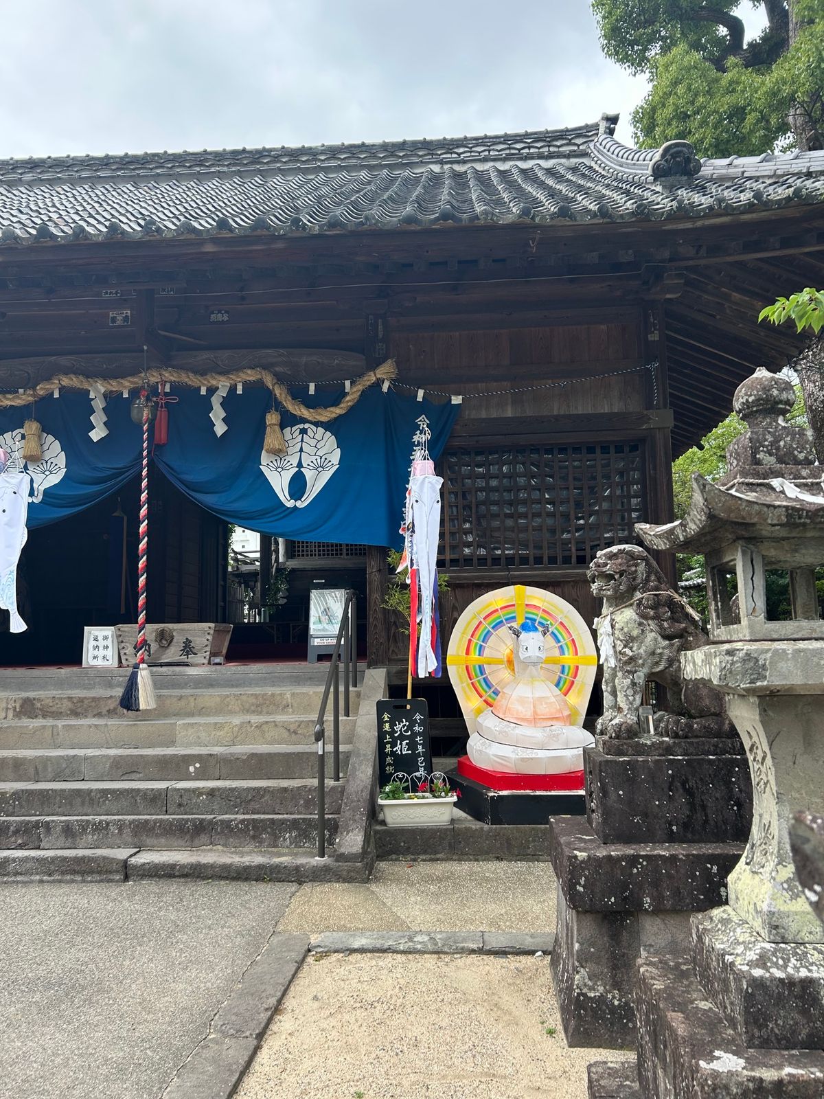豊玉姫神社⛩
お肌がこれからも綺麗でいられますようにって、なまず様にお願い...