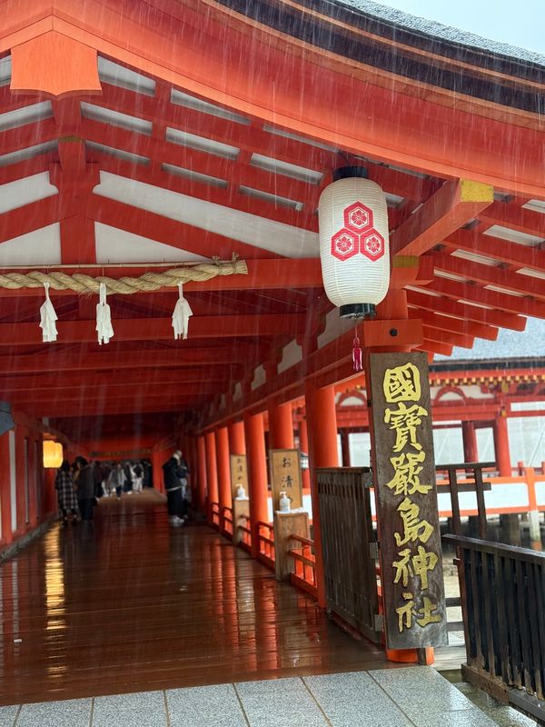 日本・広島県「広島旅行」の写真