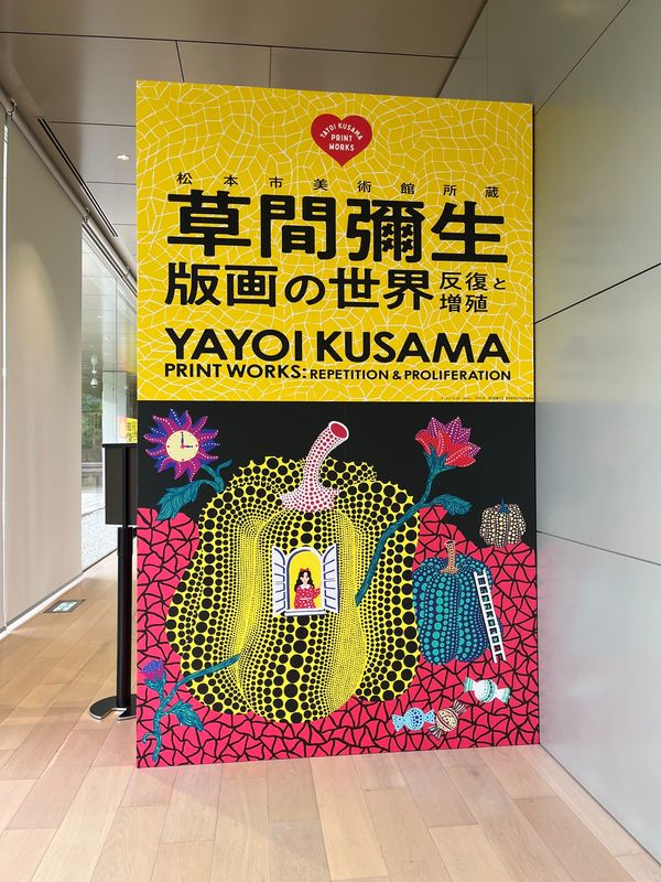 日本・京都府「京都旅行」の写真