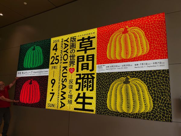 日本・京都府「京都旅行」の写真