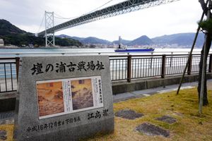 県境