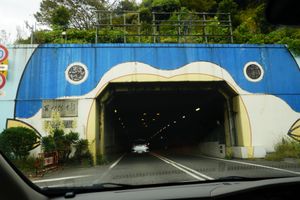 県境