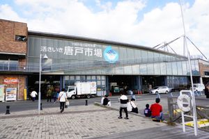 唐戸市場