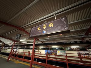 福岡