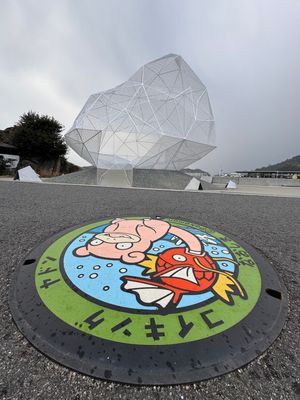 直島