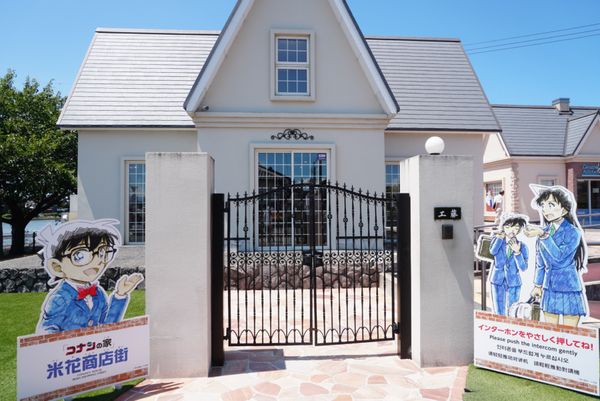 日本・鳥取砂丘「鳥取兵庫旅行」の写真：コナン