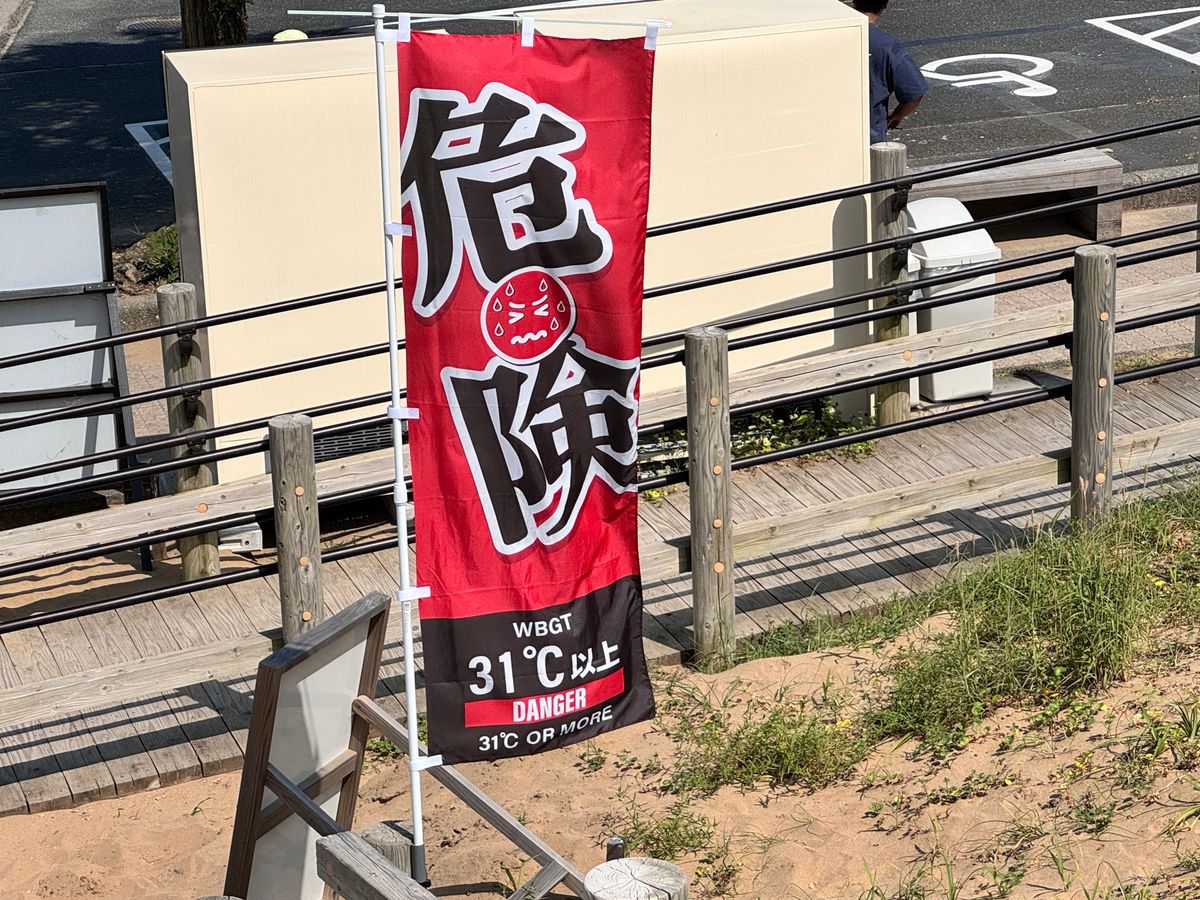 砂丘と牛骨ラーメン