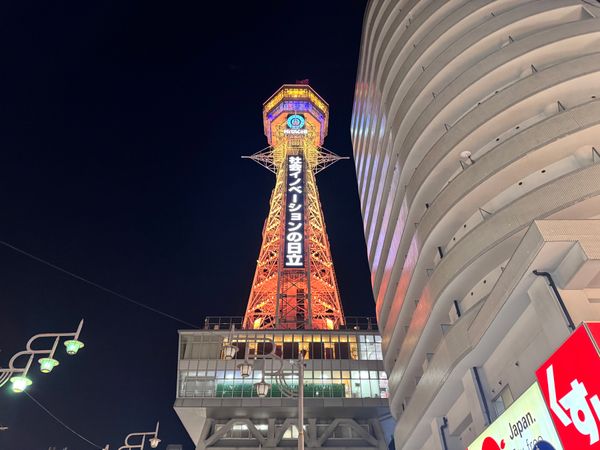 日本・大阪府「大阪旅行」の写真