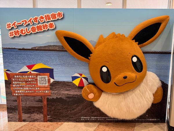 日本・鹿児島県「鹿児島宮崎旅行」の写真：鹿児島