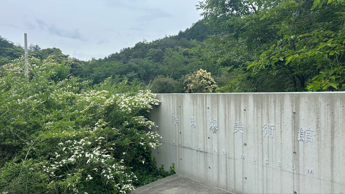 李萬煥美術館
館内は撮影禁止だったけど、館内は小さな空間なのにそこに引き込...