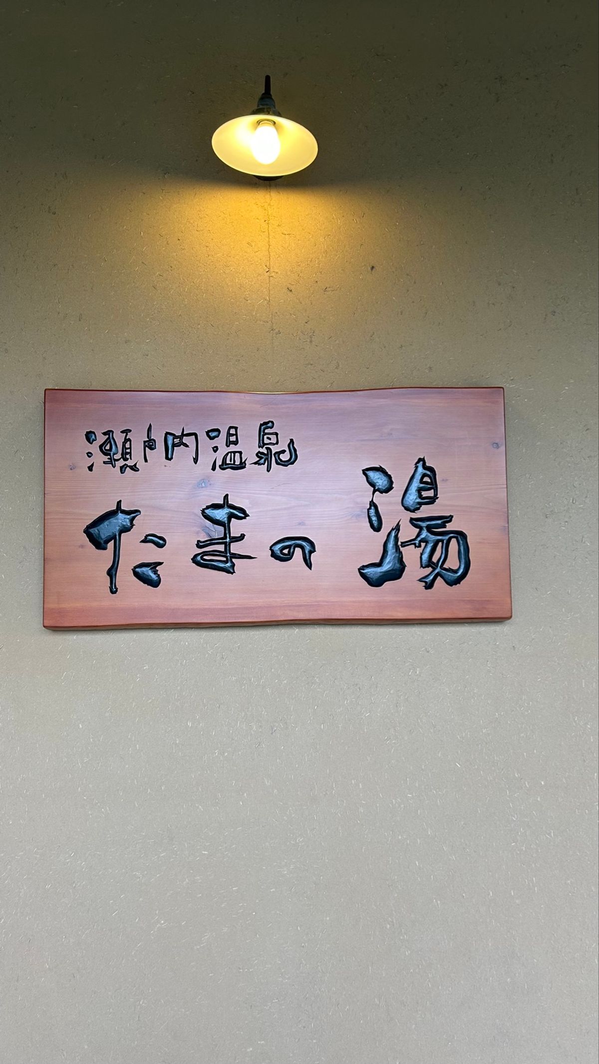 2度目の宿泊 UNOホテル🏨
以前宿泊したときにまた泊まりたい！ってすごく...