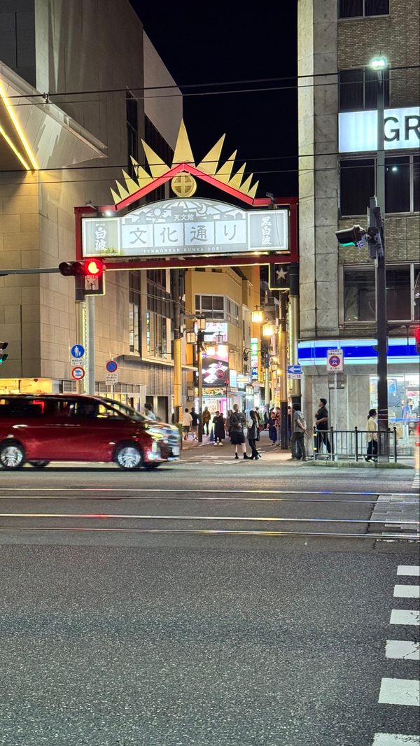 日本・鹿児島県「鹿児島県」の写真