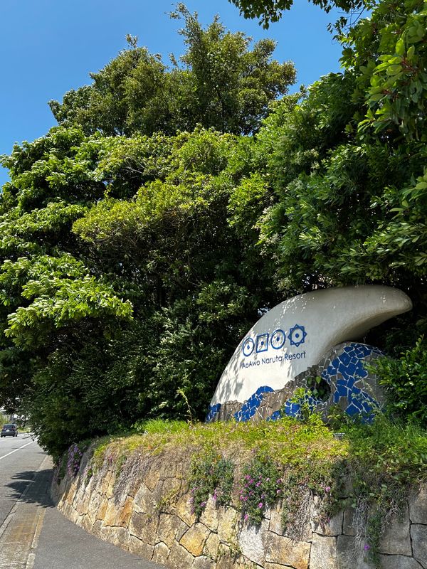 日本・徳島県「徳島旅✈︎」の写真