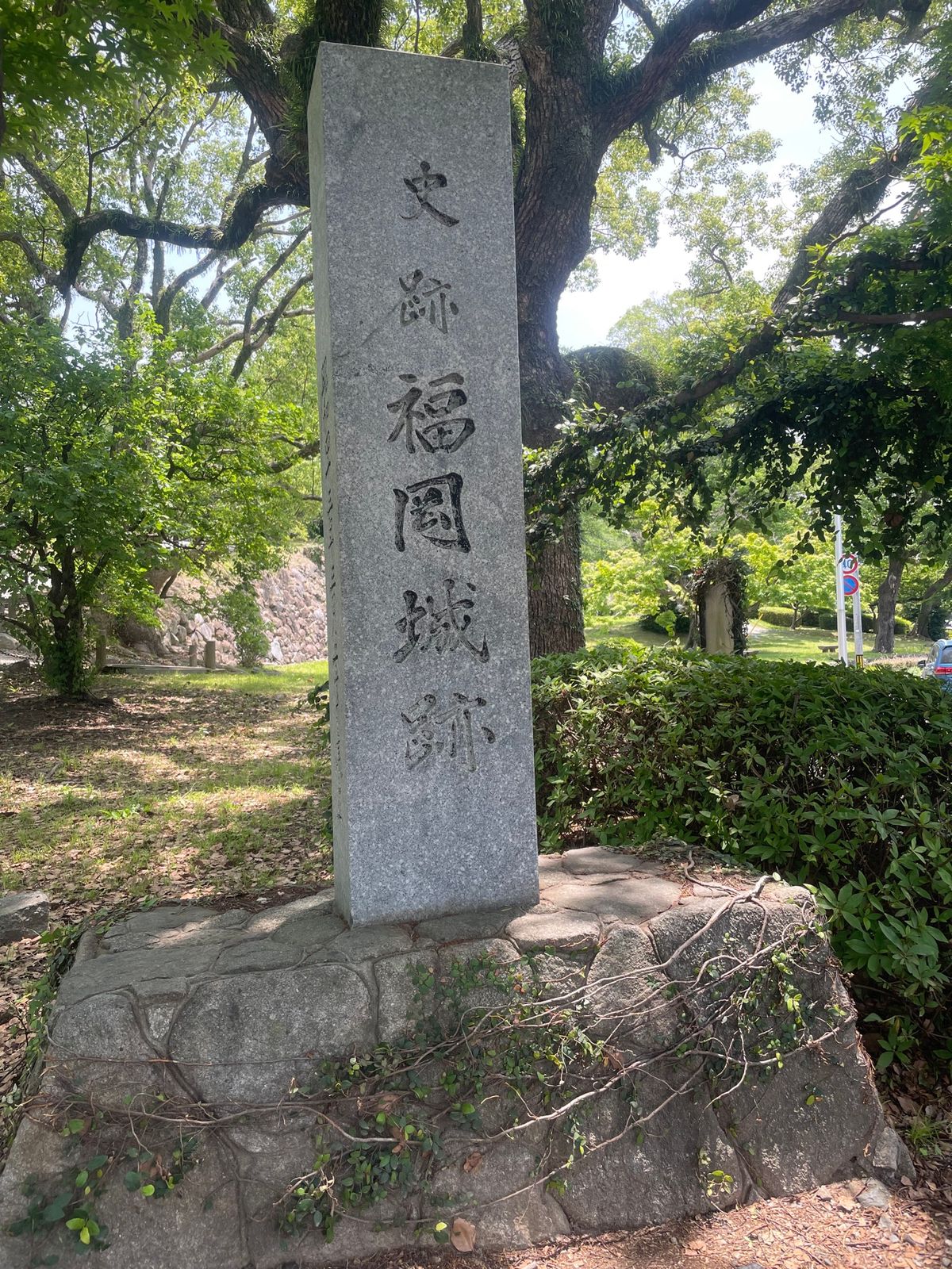 福岡城
櫓が江戸時代から残ってるってすごい
ここもスタンプゲット