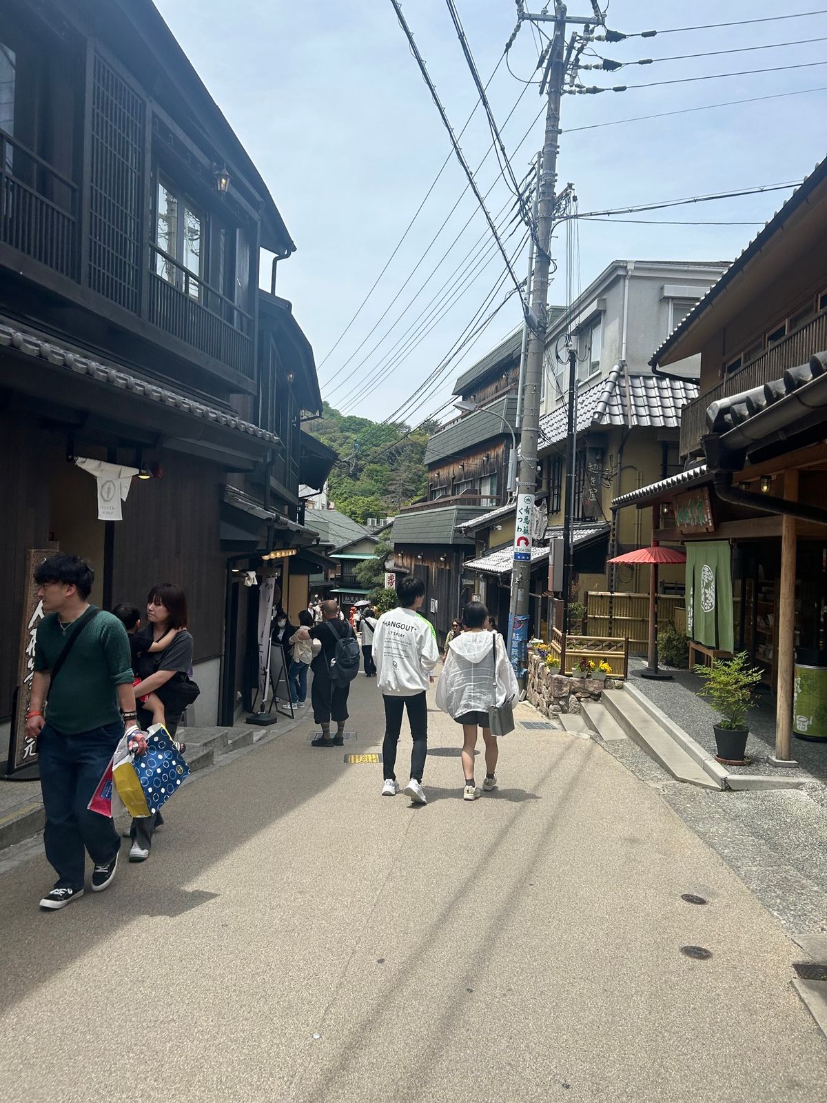 温泉街と太閤の湯