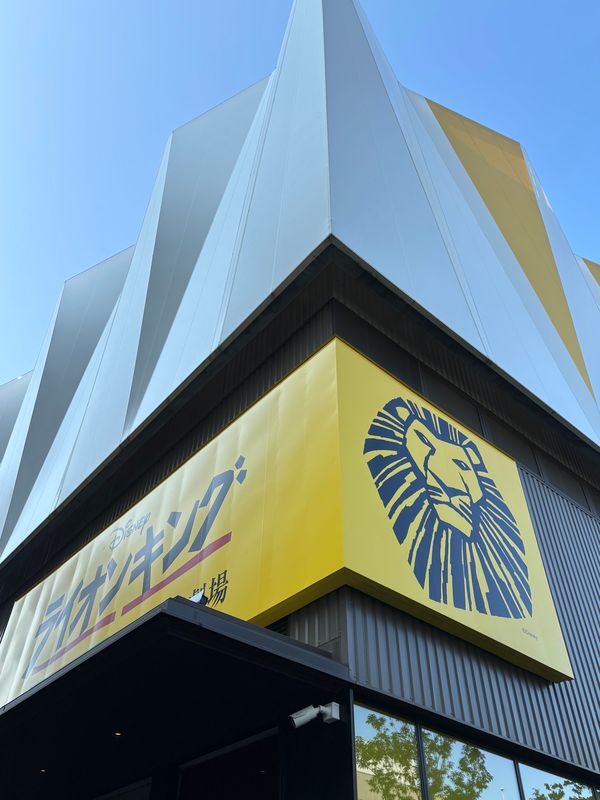 日本・有明四季劇場「ライオンキング」の写真