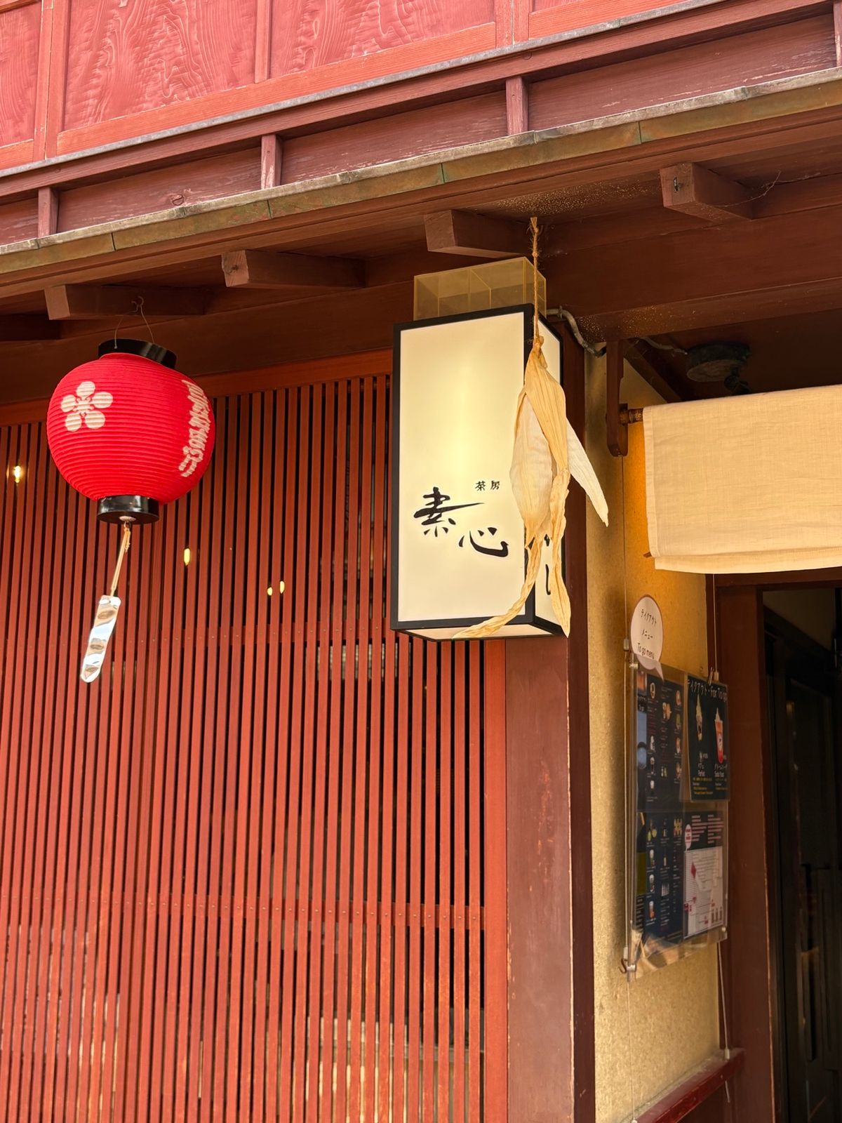 東茶屋街
自分で金箔乗せられるところだったけど上手くいかなかった😇