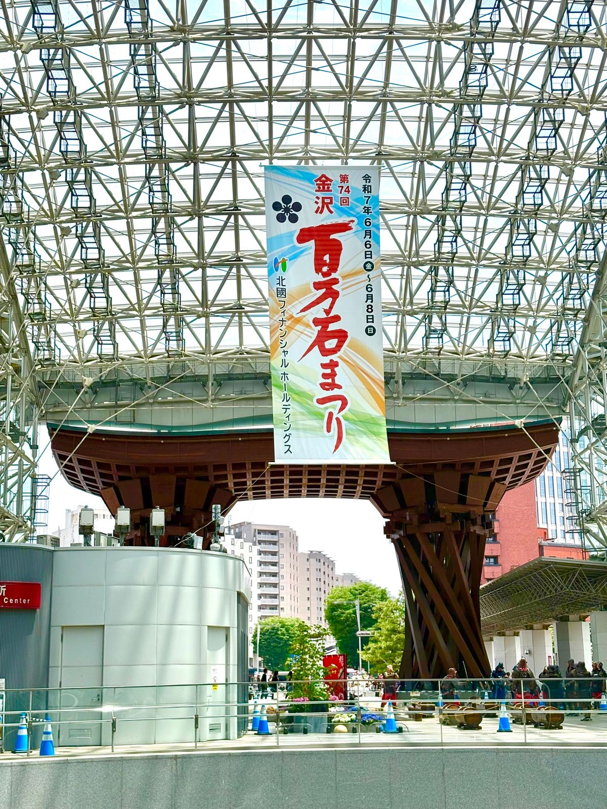 近江町市場で金沢カレーをランチに
金沢駅近くで待つものの、13時だと思った...