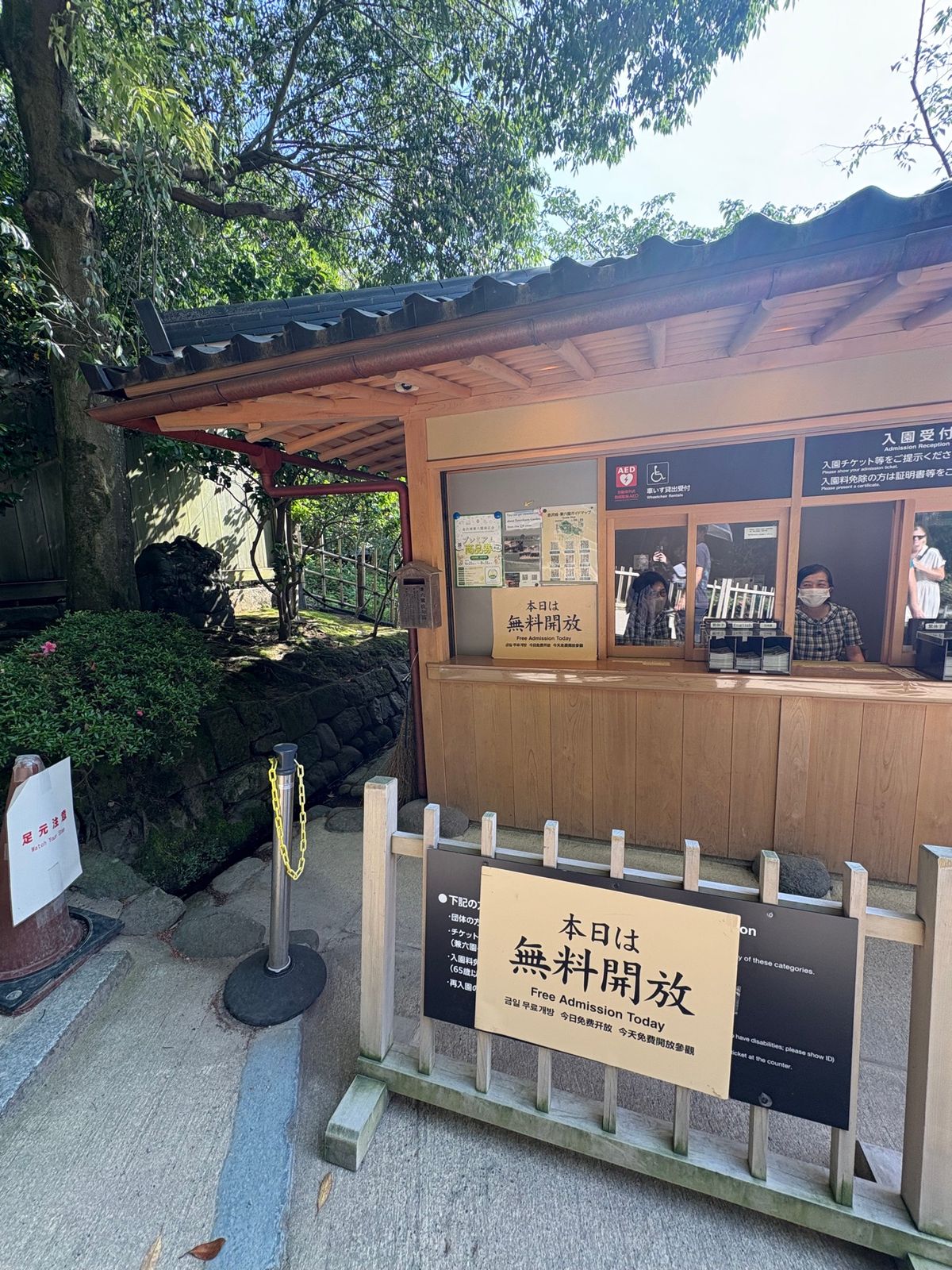 まつりの影響か兼六園無料開放してる日だった
暑かったけどゆっくりできてよき...