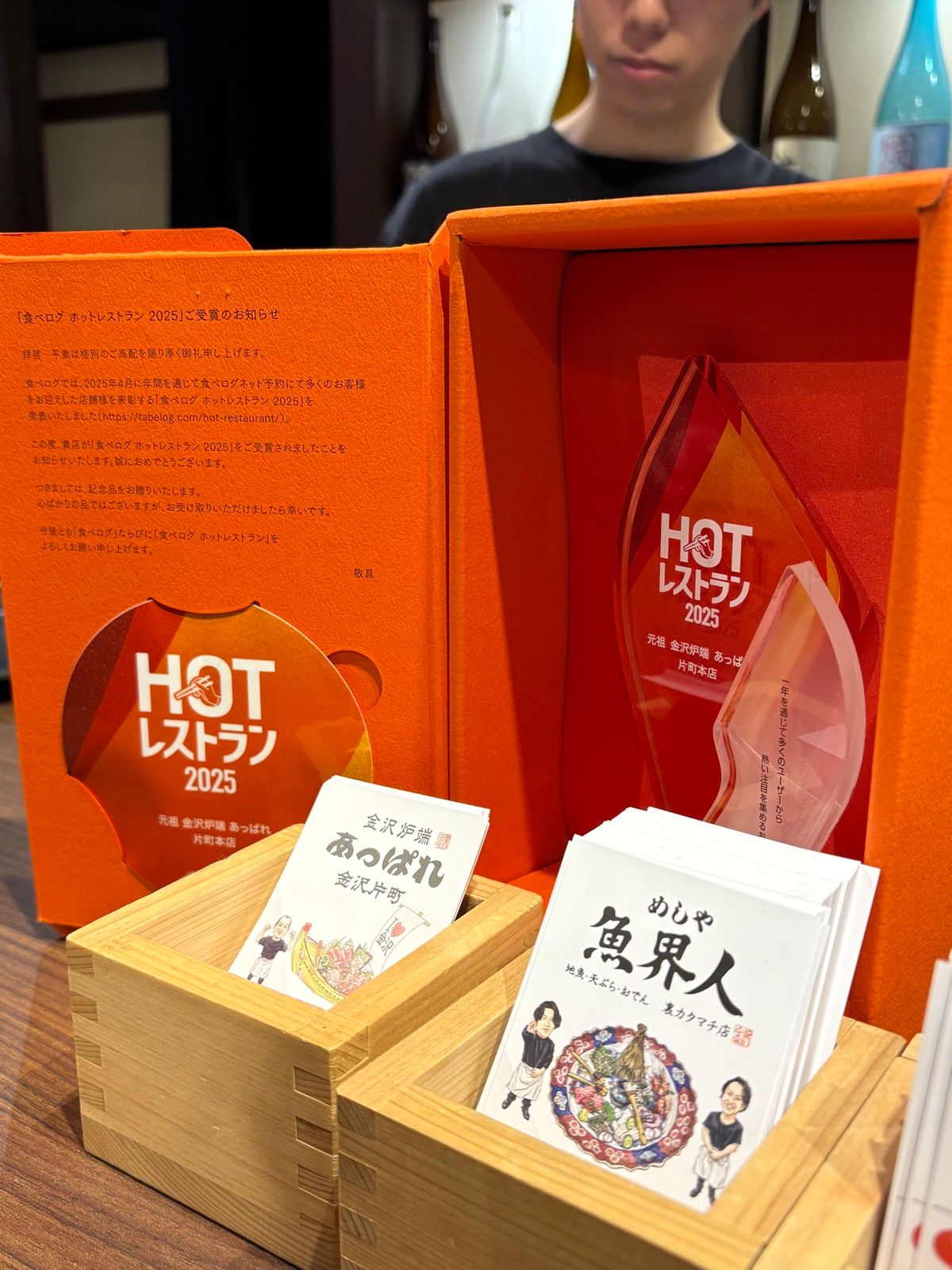 夜ご飯はあっぱれさんへ
誕生日お祝いもサプライズでできました！
店員さんみ...