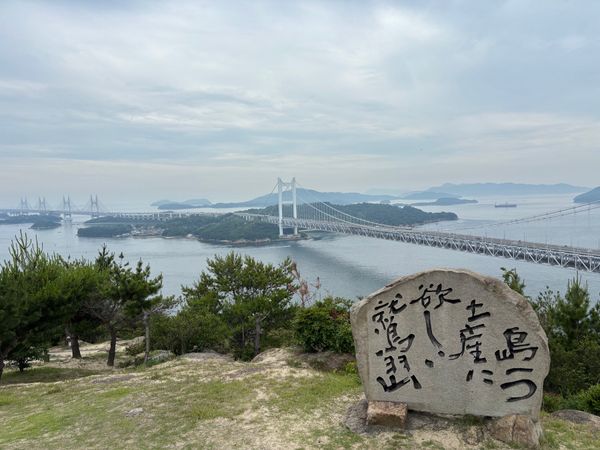 日本・岡山県「岡山巡り」の写真：岡山巡り