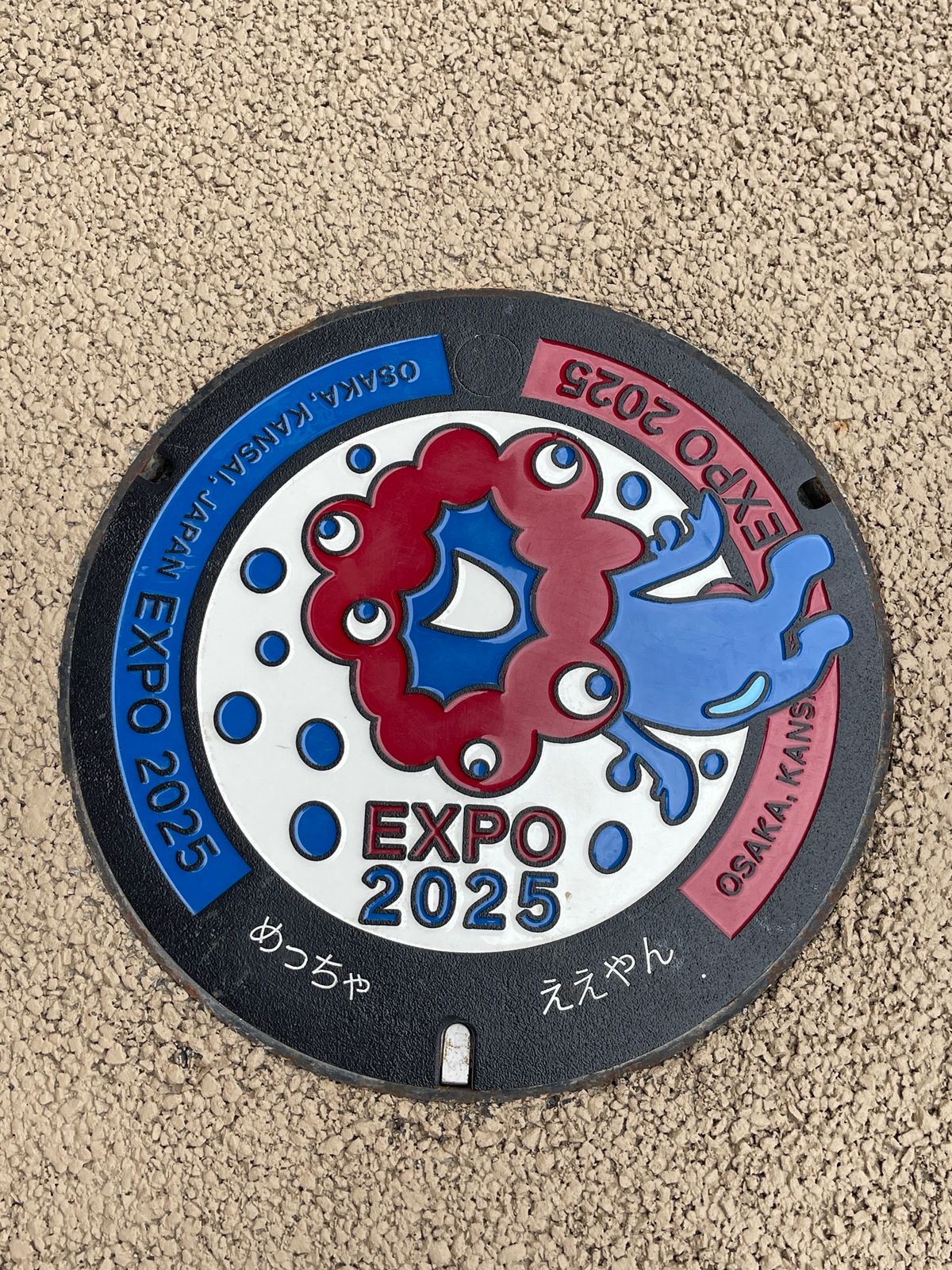 何かと叩かれることの多い万博ですが、行ってみるとそれなりに楽しかったです😃