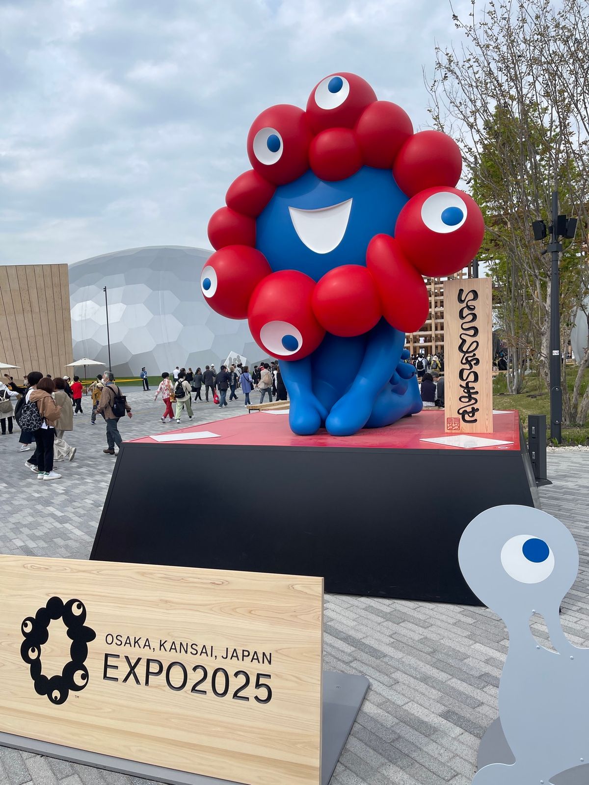 朝伊丹に到着後、ホテルに荷物を預けて万博会場へ😃
大屋根リングは圧巻でした‼️