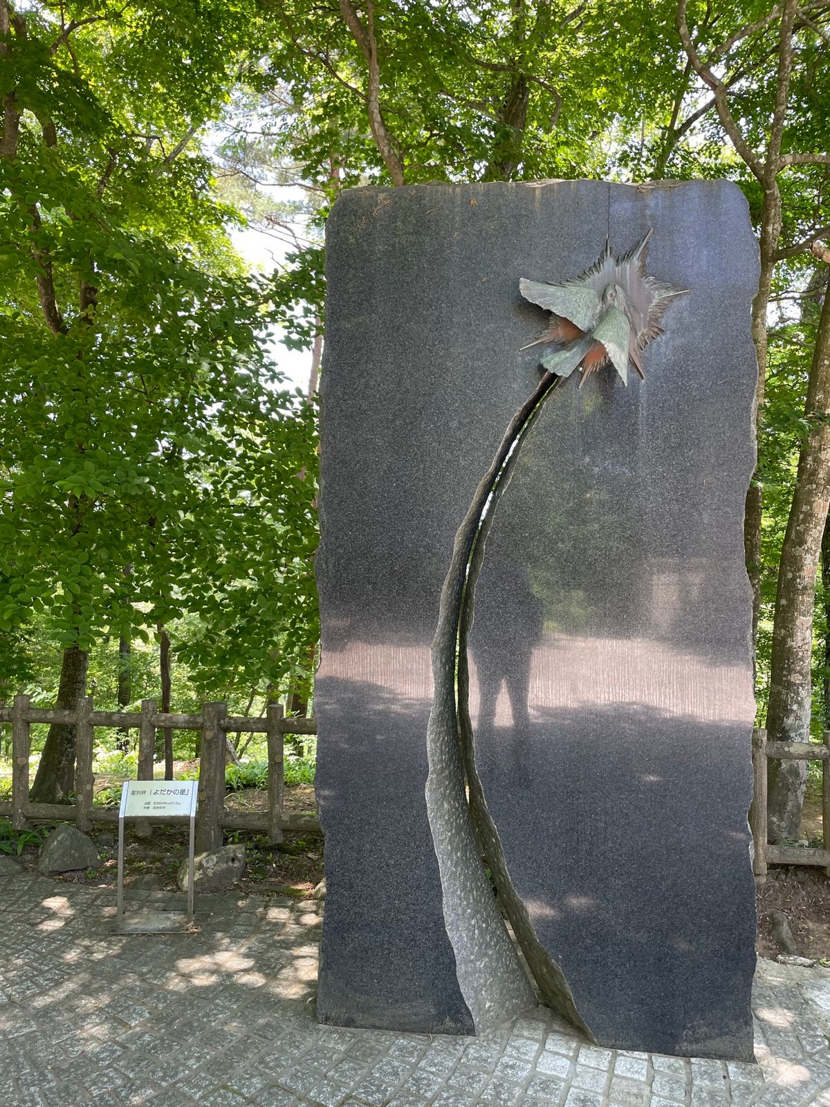 ランチの後はすぐ近くにある宮沢賢治記念館へ。ここも緑に囲まれた素敵な場所でした。