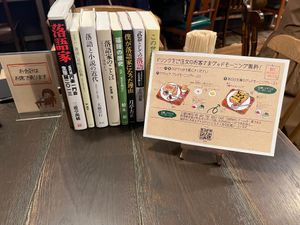 盛岡での朝食は近くにあるカフェ・青山文庫でモーニング。こちらは店内に本がず...