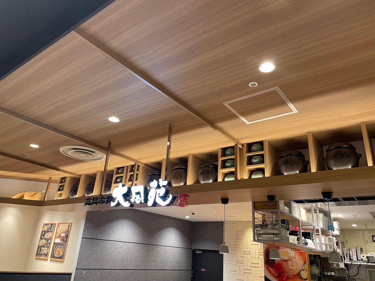 最後は駅ビルの大同苑で地ビールと冷麺で〆ました。