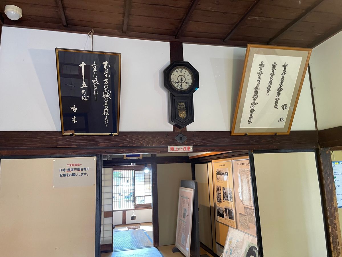 石川啄木が新婚時代を過ごした家。