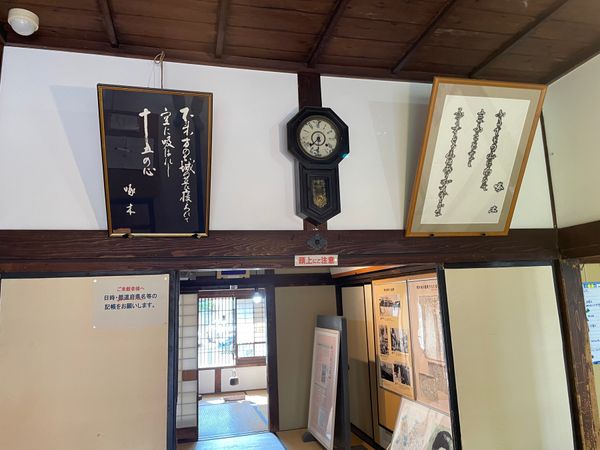 日本・盛岡「花巻・盛岡みちのく独り旅」の写真：石川啄木が新婚時代を過ごした家。