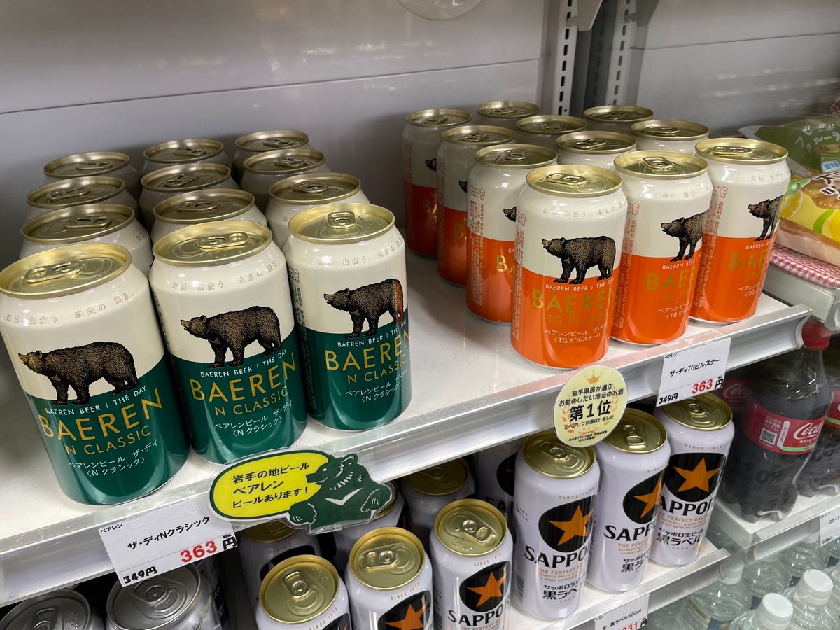 東京までは新幹線で約二時間。速いですねえ。